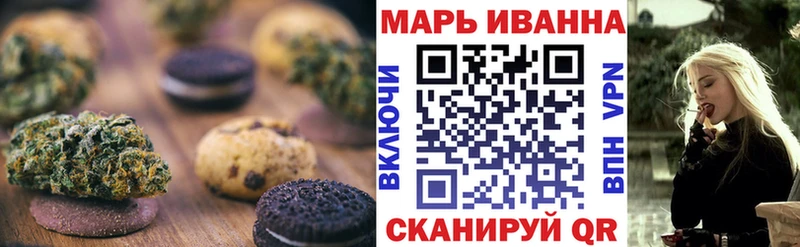 Еда ТГК конопля  Благодарный 