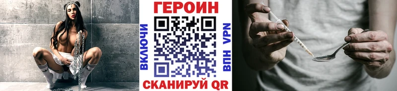 что такое наркотик  Благодарный  ОМГ ОМГ рабочий сайт  ГЕРОИН Heroin 