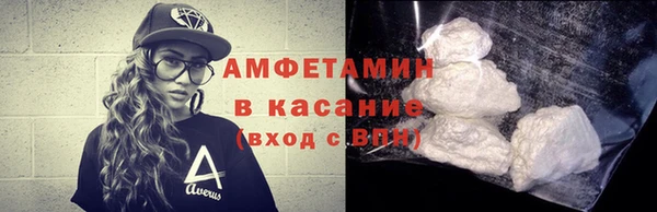 мефедрон мука Арсеньев