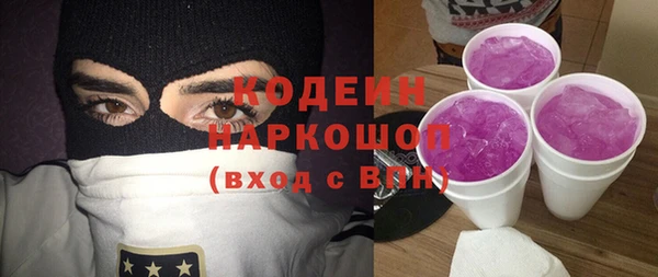 синтетический гашиш Армянск