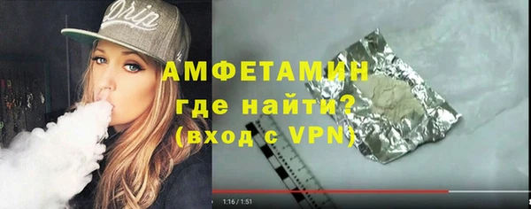 амфетамин Покровск
