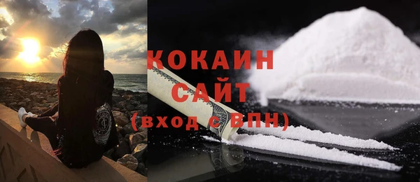 синтетический гашиш Армянск
