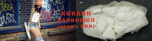 альфа пвп VHQ Покров