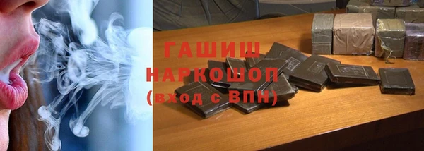 мефедрон мука Арсеньев