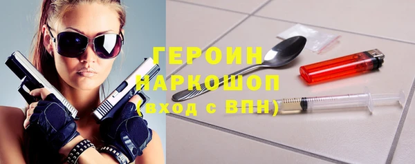 синтетический гашиш Армянск