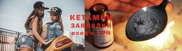 мефедрон мука Арсеньев