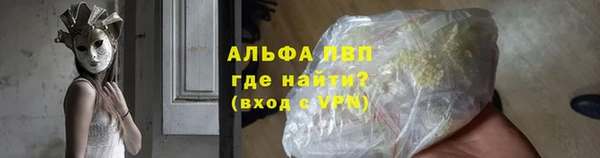 скорость mdpv Аркадак