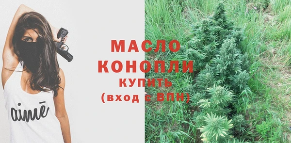 альфа пвп VHQ Покров