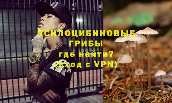 мефедрон мука Арсеньев