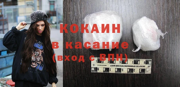 синтетический гашиш Армянск