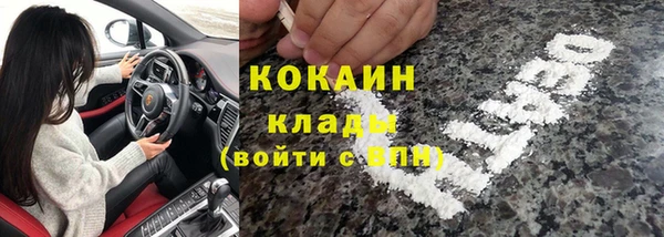 скорость mdpv Аркадак