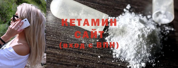 синтетический гашиш Армянск