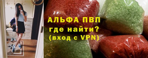 скорость mdpv Аркадак