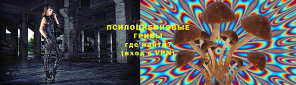 мефедрон мука Арсеньев