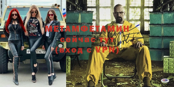 амфетамин Покровск