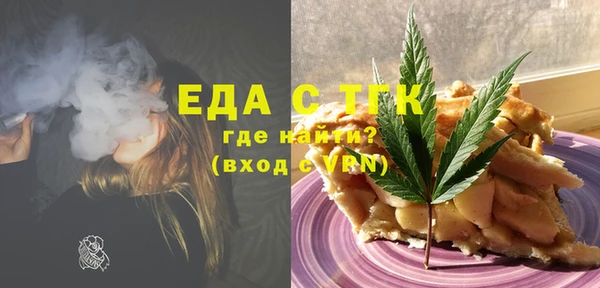 мефедрон мука Арсеньев