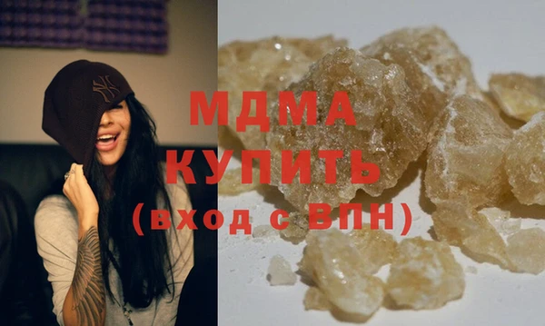 мефедрон мука Арсеньев