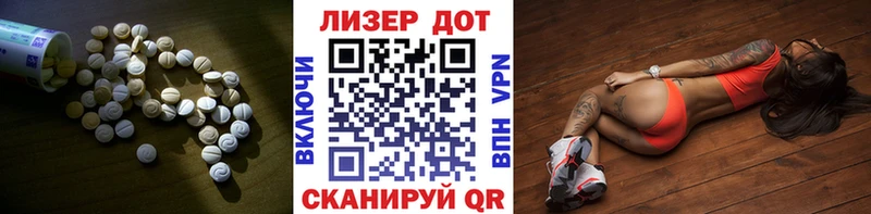 LSD-25 экстази кислота  Благодарный 
