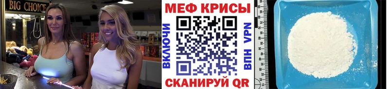 Меф VHQ  сколько стоит  Благодарный 