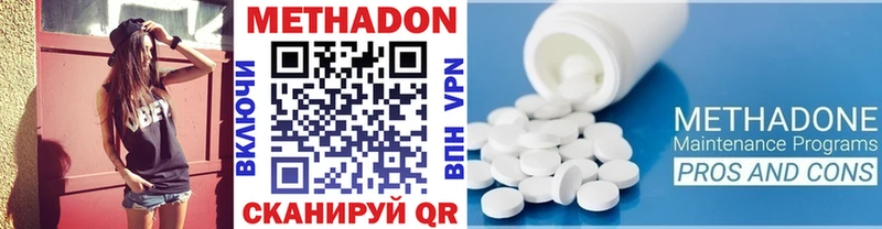 МЕТАДОН мёд  shop состав  Благодарный 