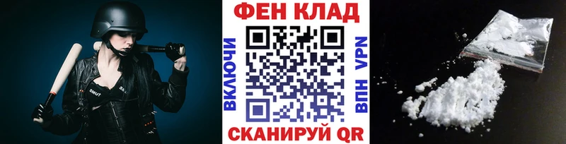 купить   Благодарный  Метамфетамин витя 