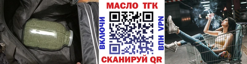 MEGA tor  Благодарный  ТГК Wax 