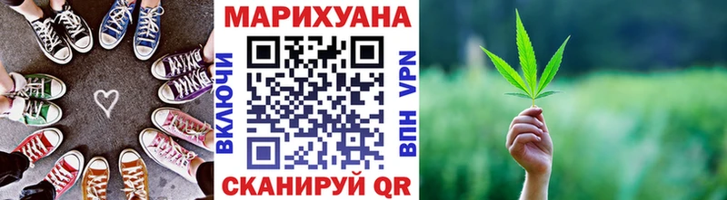 Бошки марихуана AK-47 купить Благодарный